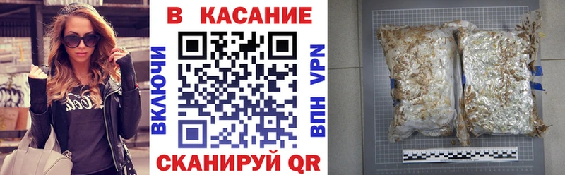Купить наркотик аптеки Высоцк А ПВП  Канабис  Cocaine 