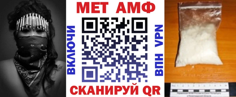 АМФЕТАМИН 98%  blacksprut   Высоцк 