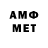 КЕТАМИН VHQ Anastasia Beaverhousin