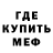 Метадон белоснежный Jersey Jay