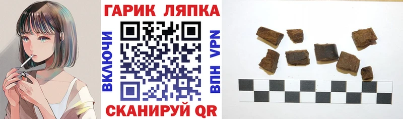 ГАШ убойный  что такое   Высоцк 