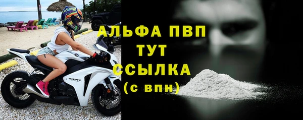гашик Верхний Тагил