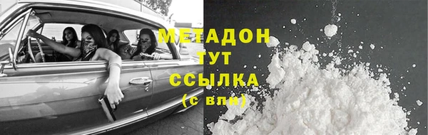 кокаин премиум Бугульма