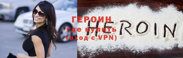 гашик Верхний Тагил