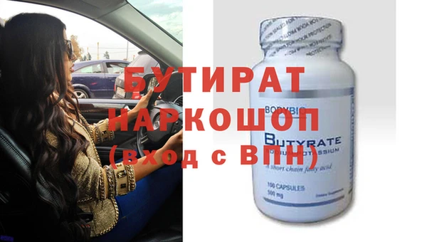 не бодяженный Бородино