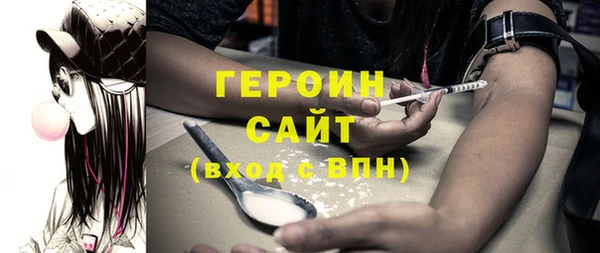 не бодяженный Бородино