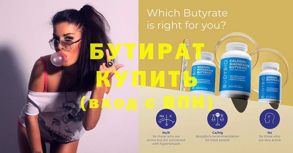 стафф Верея