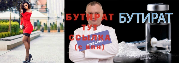 гашик Верхний Тагил