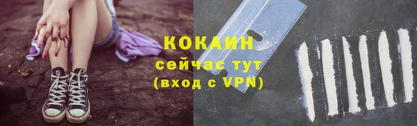 кокаин премиум Бугульма