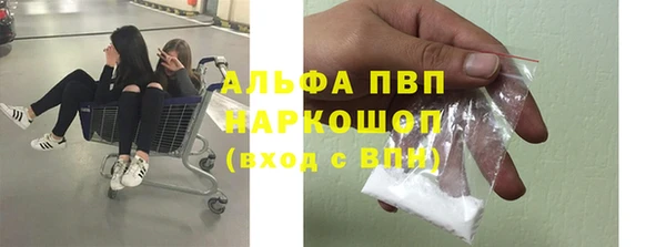 гашик Верхний Тагил