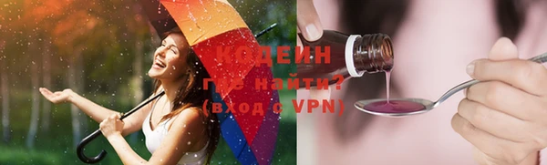 кокаин премиум Бугульма