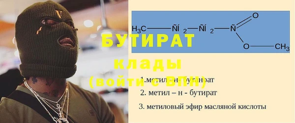 не бодяженный Бородино