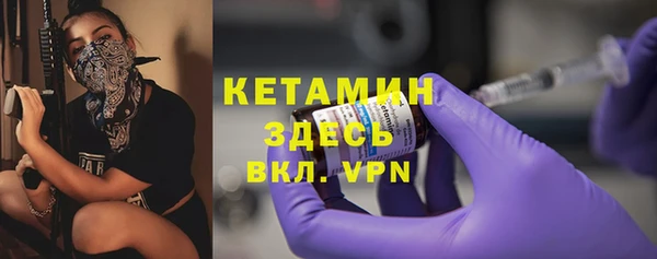 кокаин премиум Бугульма