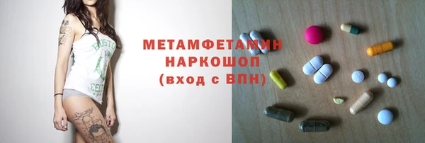 спиды Верхнеуральск