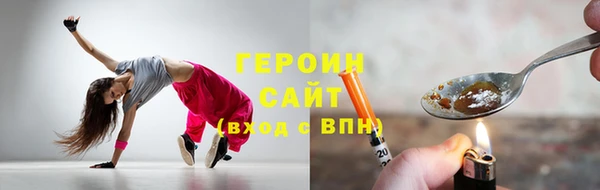 стафф Верея