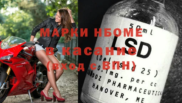 стафф Верея