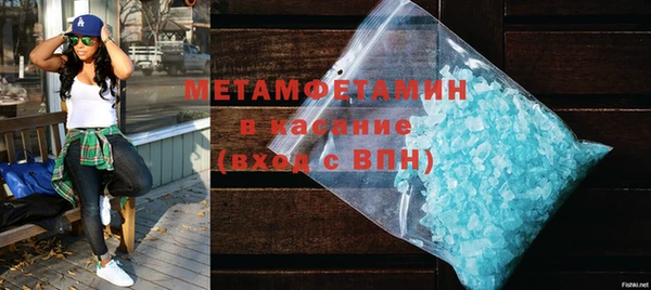 кокаин премиум Бугульма