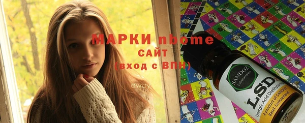 стафф Верея
