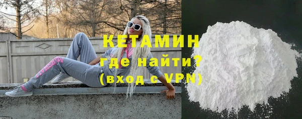 стафф Верея