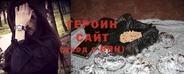не бодяженный Бородино
