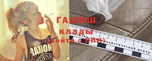 гашик Верхний Тагил