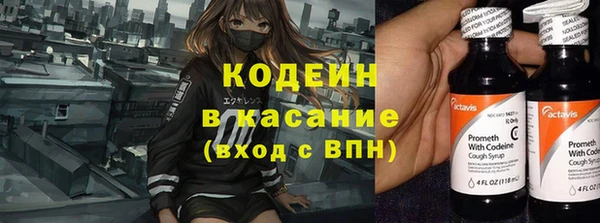 стафф Верея