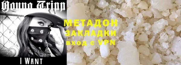 крисы Бронницы