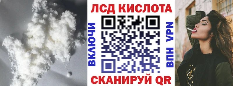 KRAKEN tor Высоцк LSD-25 экстази ecstasy