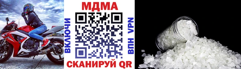 дарнет шоп  Высоцк  блэк спрут как войти  МДМА молли 