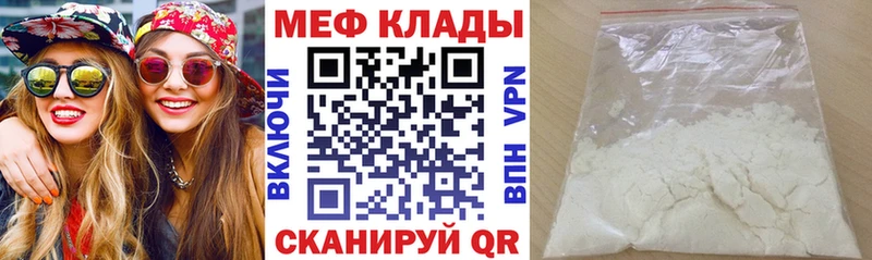 МЯУ-МЯУ VHQ  Высоцк 