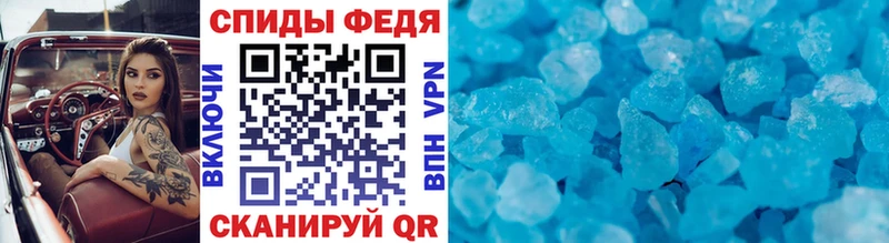 где купить наркоту  Высоцк  mega как зайти  Первитин винт 