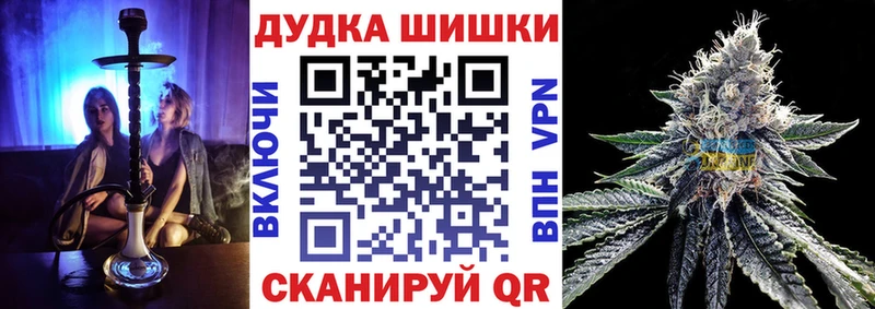 Бошки Шишки AK-47  Высоцк 
